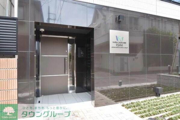 ウェルスクエアイズム下北沢WESTの物件内観写真